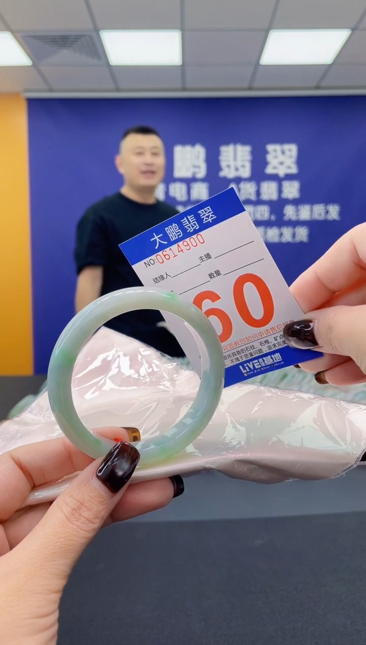 未镶嵌手镯翡翠AAAAAAAAAA
