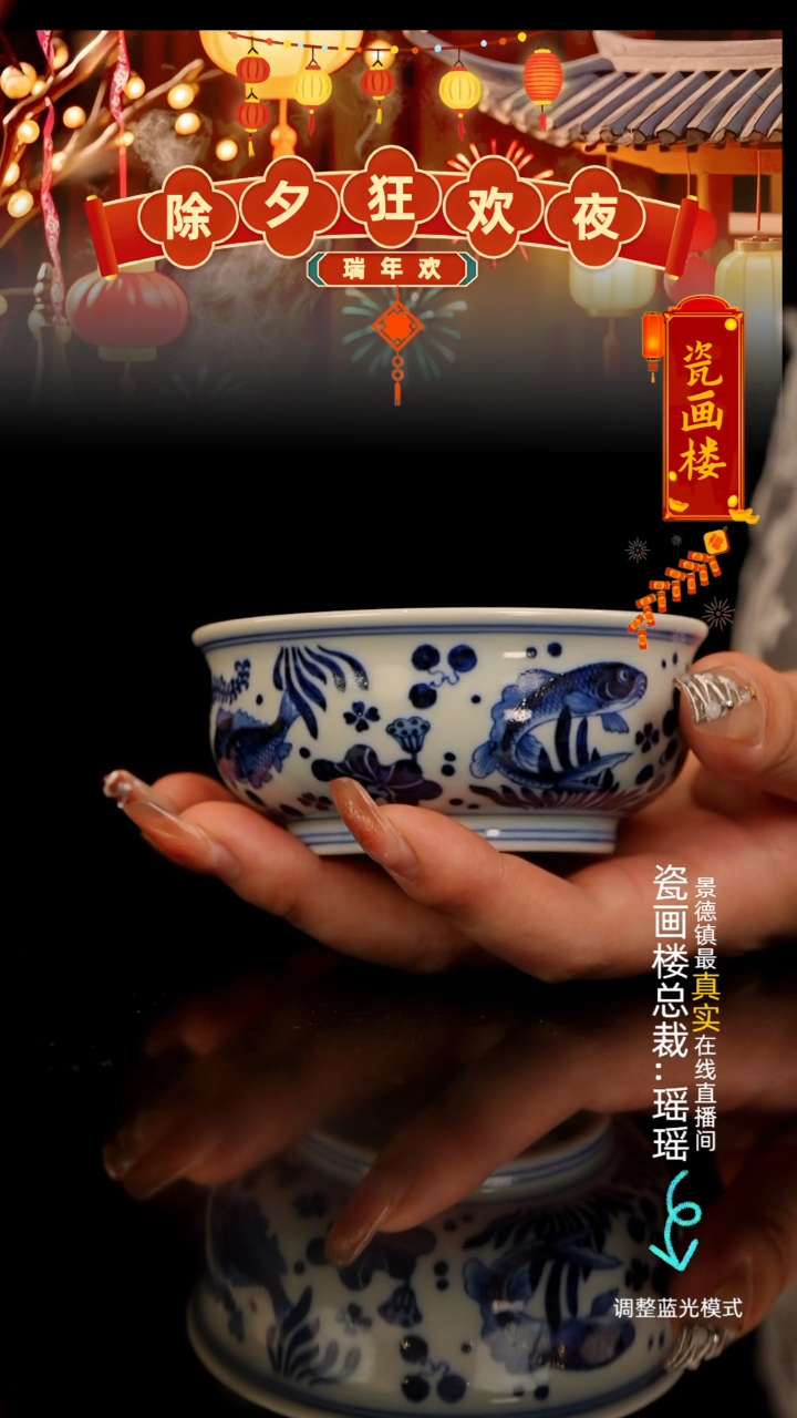 【闪购商品】瓷瓷瓷瓷瓷瓷瓷瓷