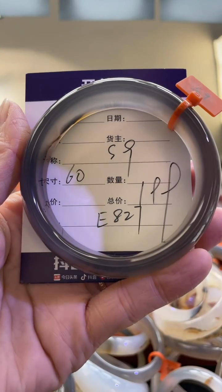 【闪购商品】玛瑙/玉髓手镯未镶嵌E827