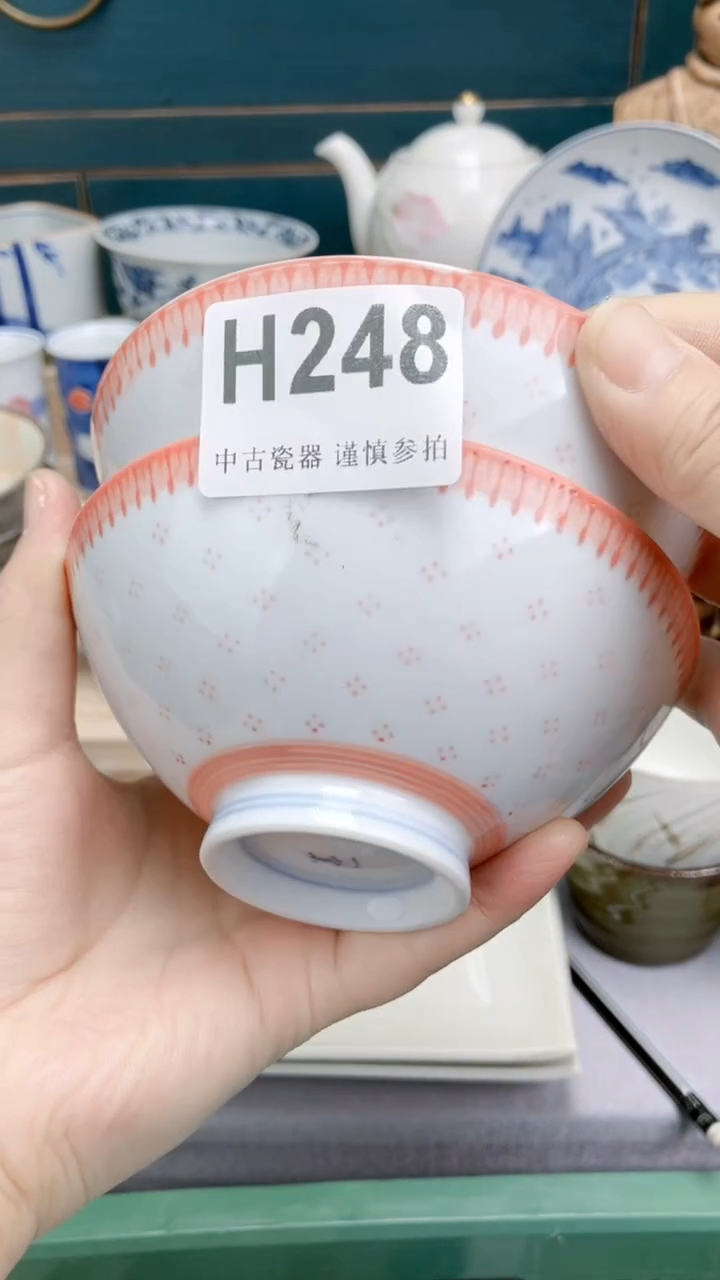 【闪购商品】瓷片H 248 祝您开心 祝您暴富