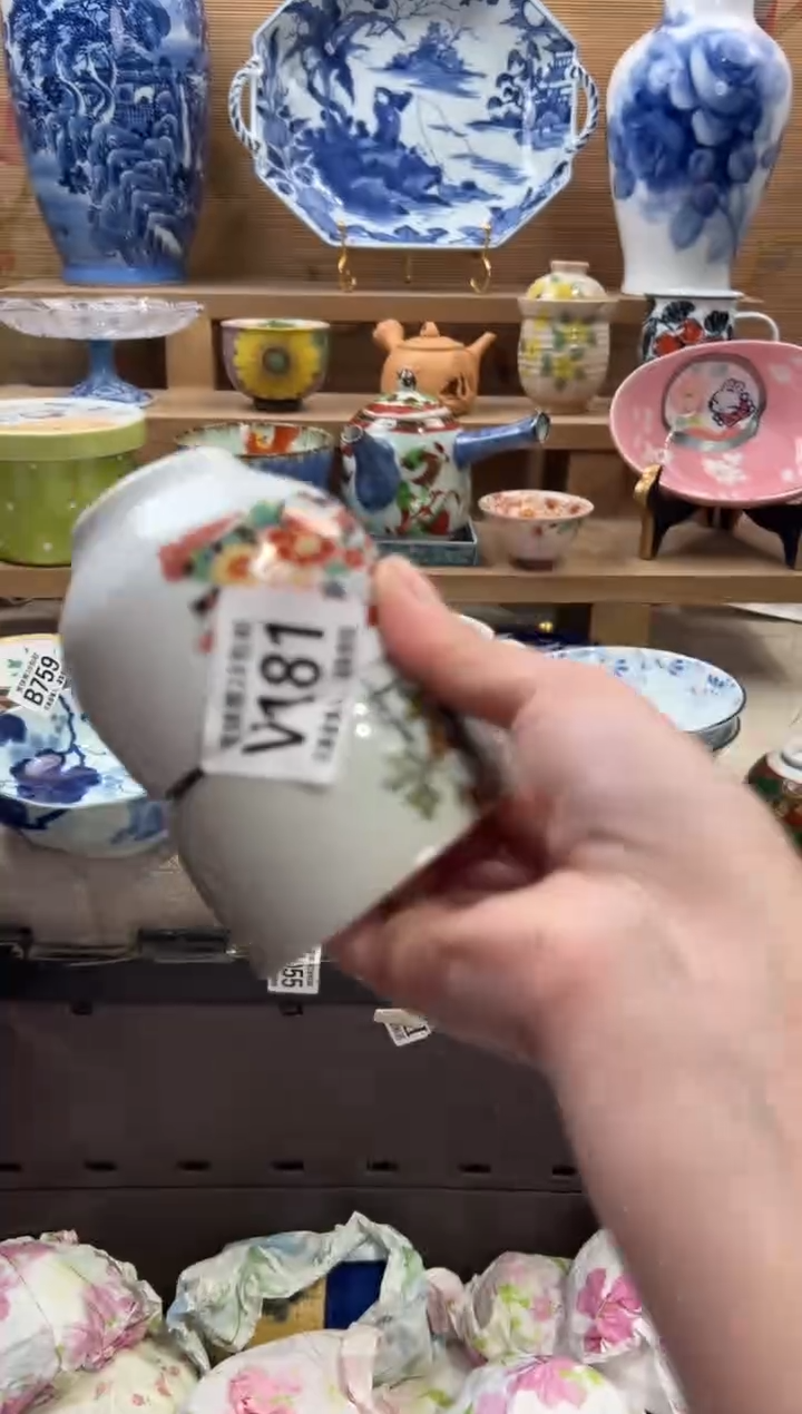 瓷片@***然     V181