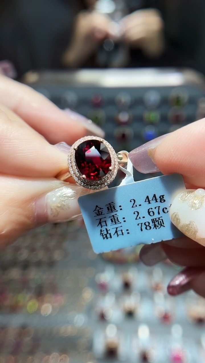 18K金镶嵌戒指碧玺2.67.