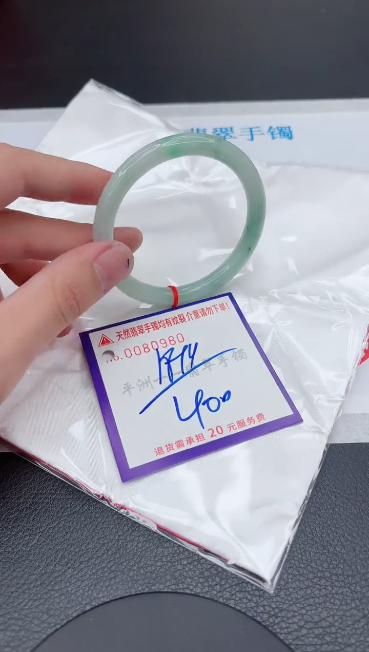 翡翠未镶嵌手镯11111111111111