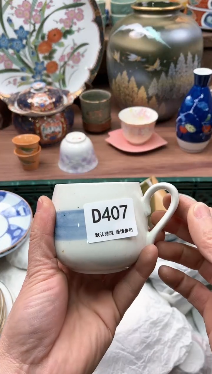 【闪购商品】瓷片407