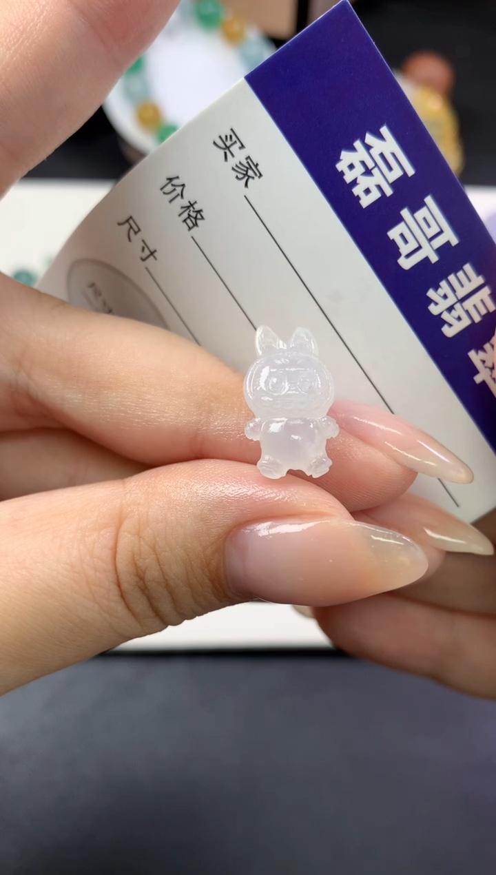 定制翡翠未镶嵌毛货