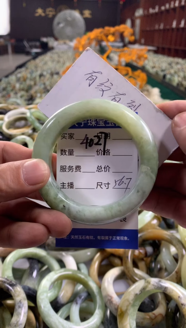 未镶嵌蛇纹石玉手镯4027