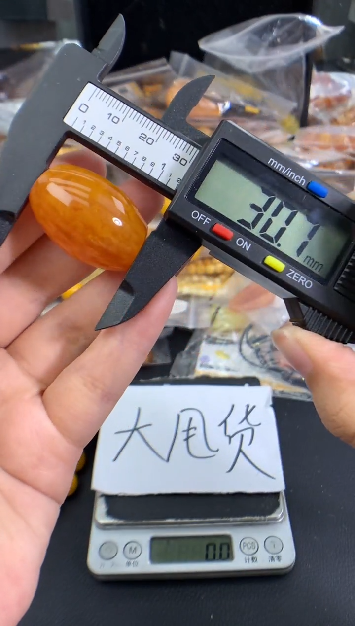 蜜蜡未镶嵌珠宝奇石1