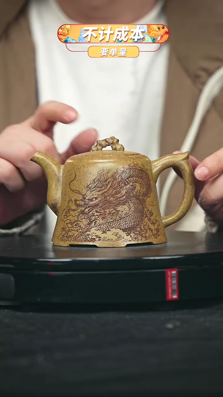 【闪购商品】宜兴原矿高端紫砂