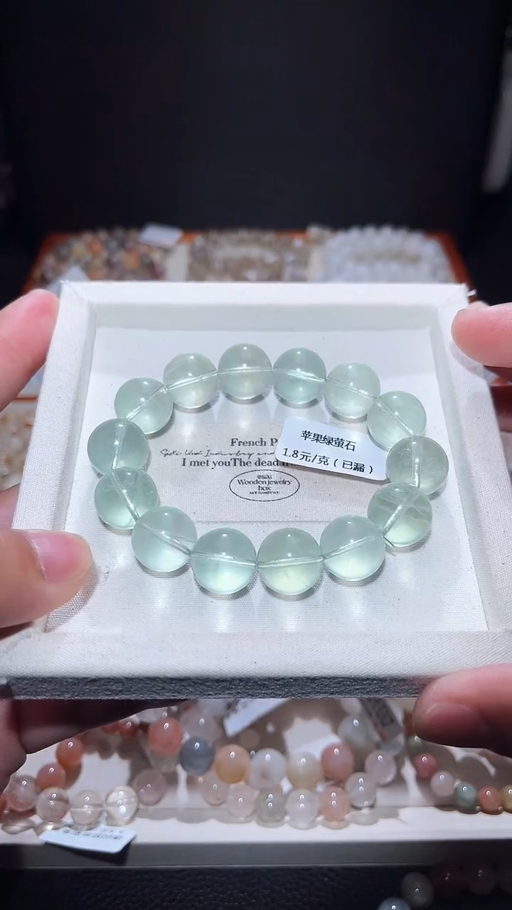 手链未镶嵌萤石199号 多样性发一14+