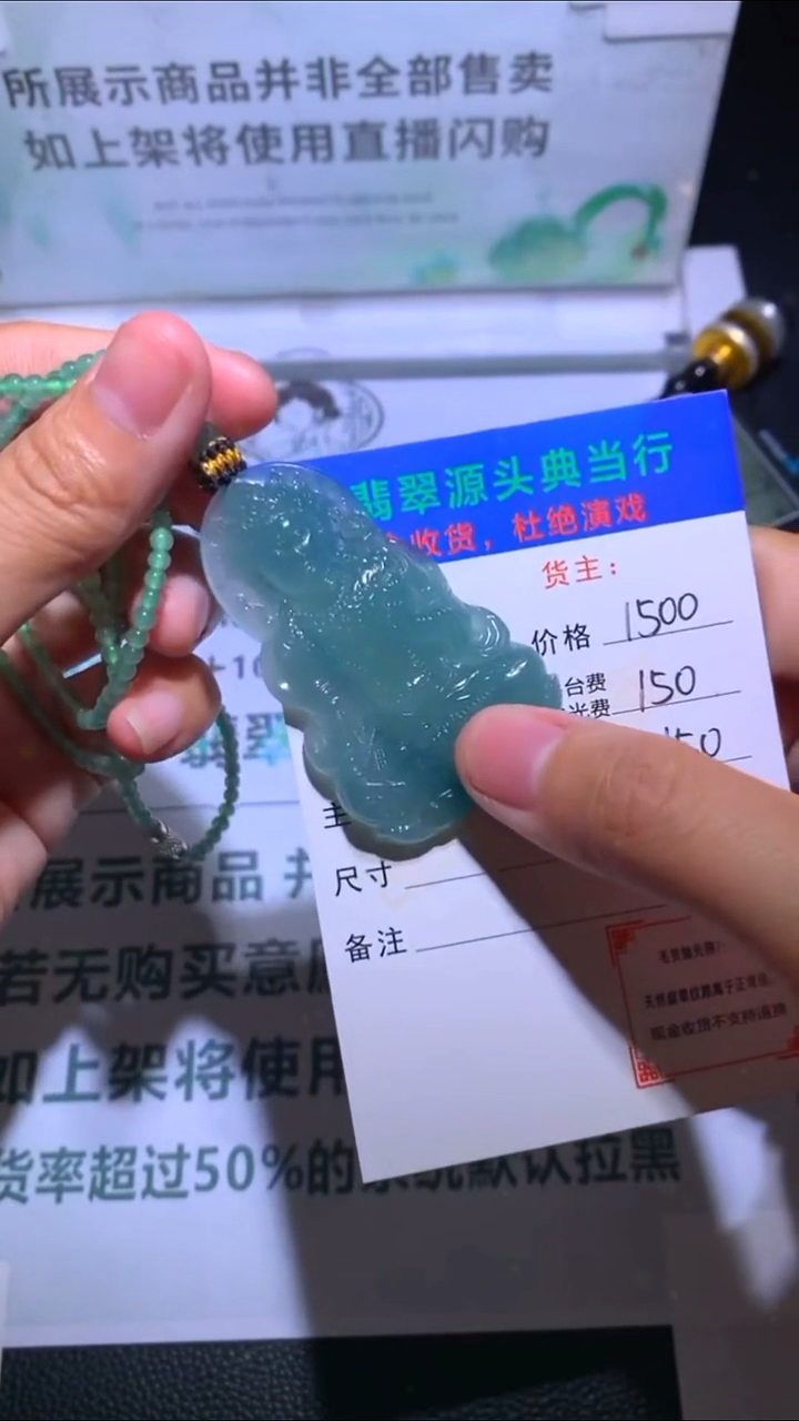 未镶嵌定制翡翠鱼-毛货-不退不换-