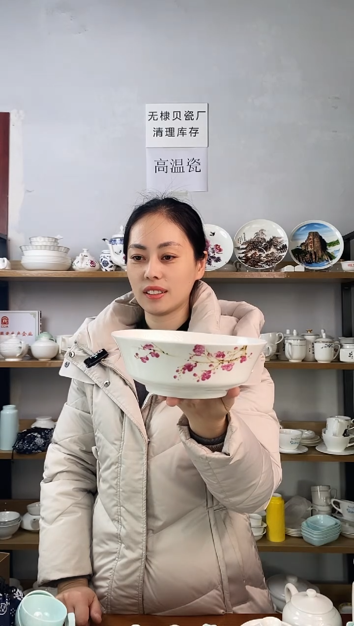 直播间8寸广口碗水点桃花一个