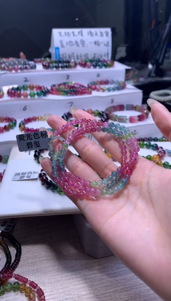 【闪购商品】碧玺手链未镶嵌A88【天然碧玺】