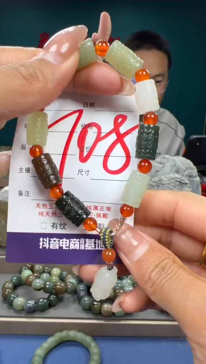 【闪购商品】和田玉颈饰未镶嵌和田玉