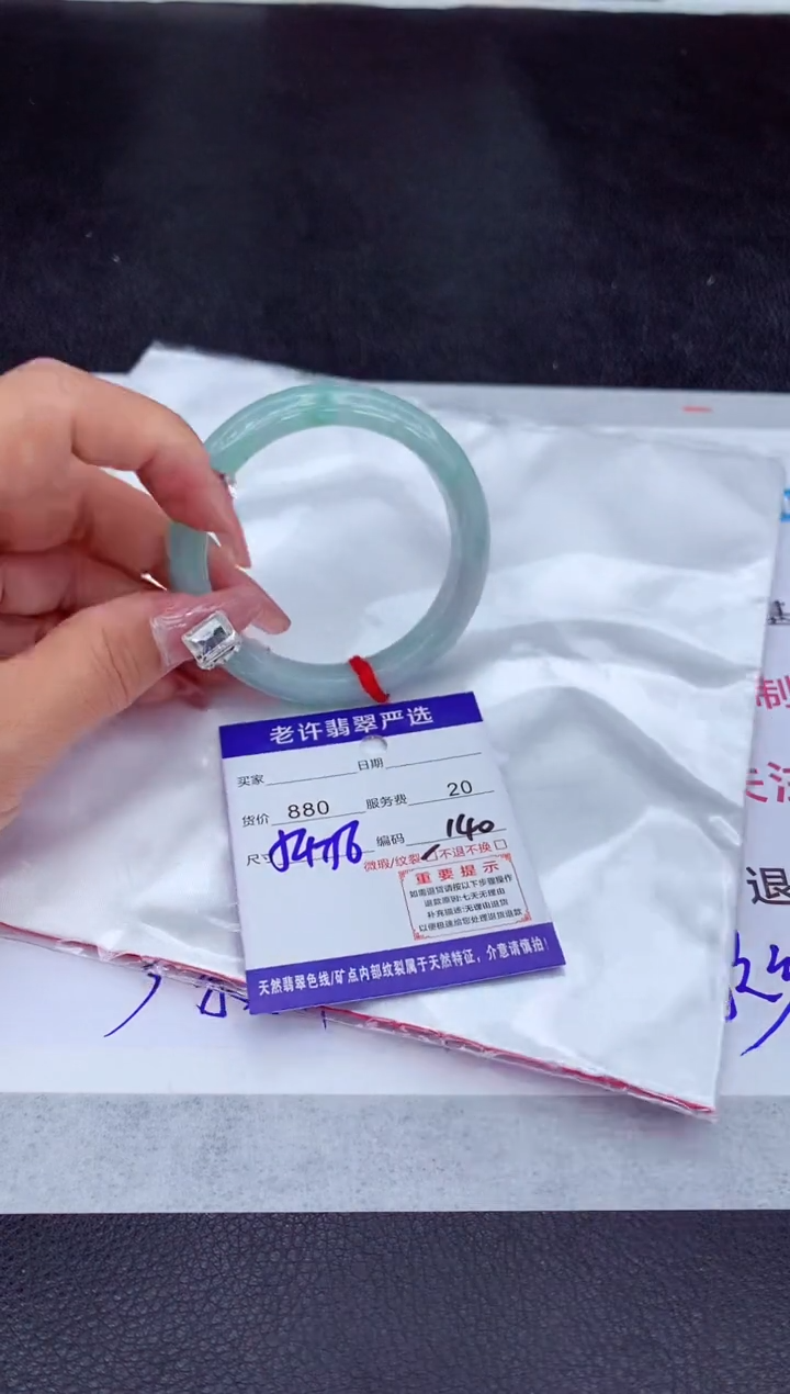 【闪购商品】翡翠手镯未镶嵌1111111111111