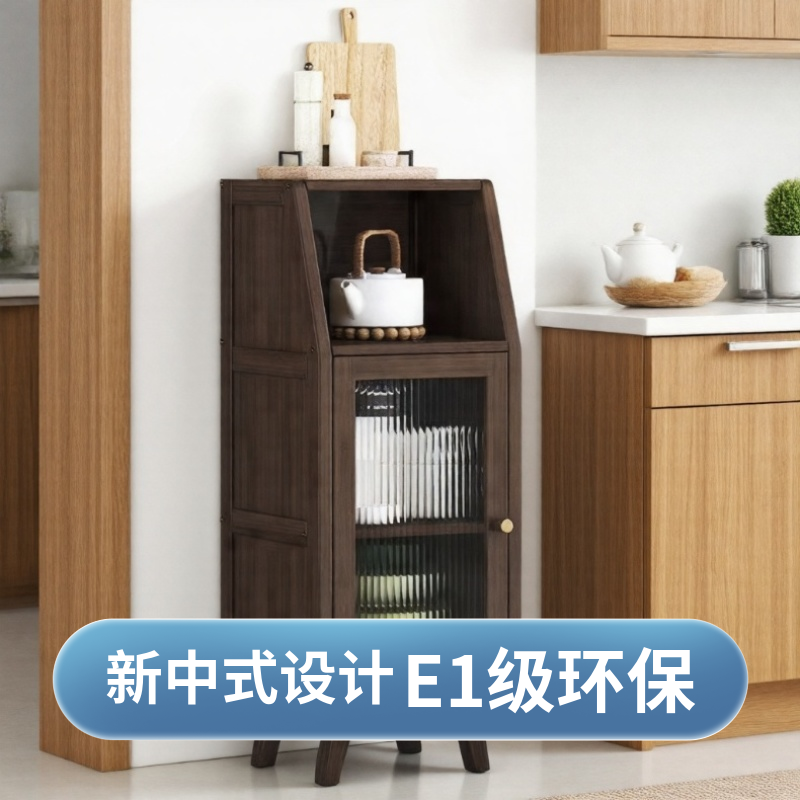 【竹禧】实木小餐边柜 小户型置物柜