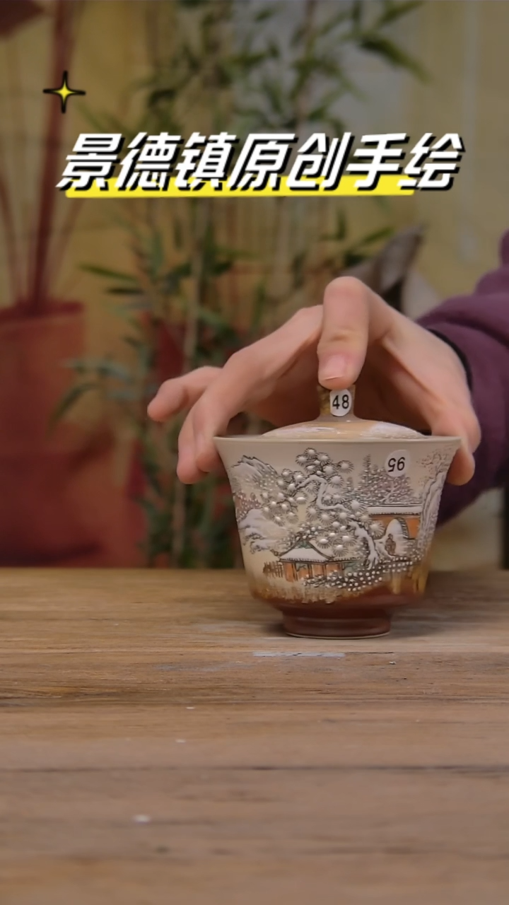 【闪购商品】景德镇陶瓷杯碗柴烧多人