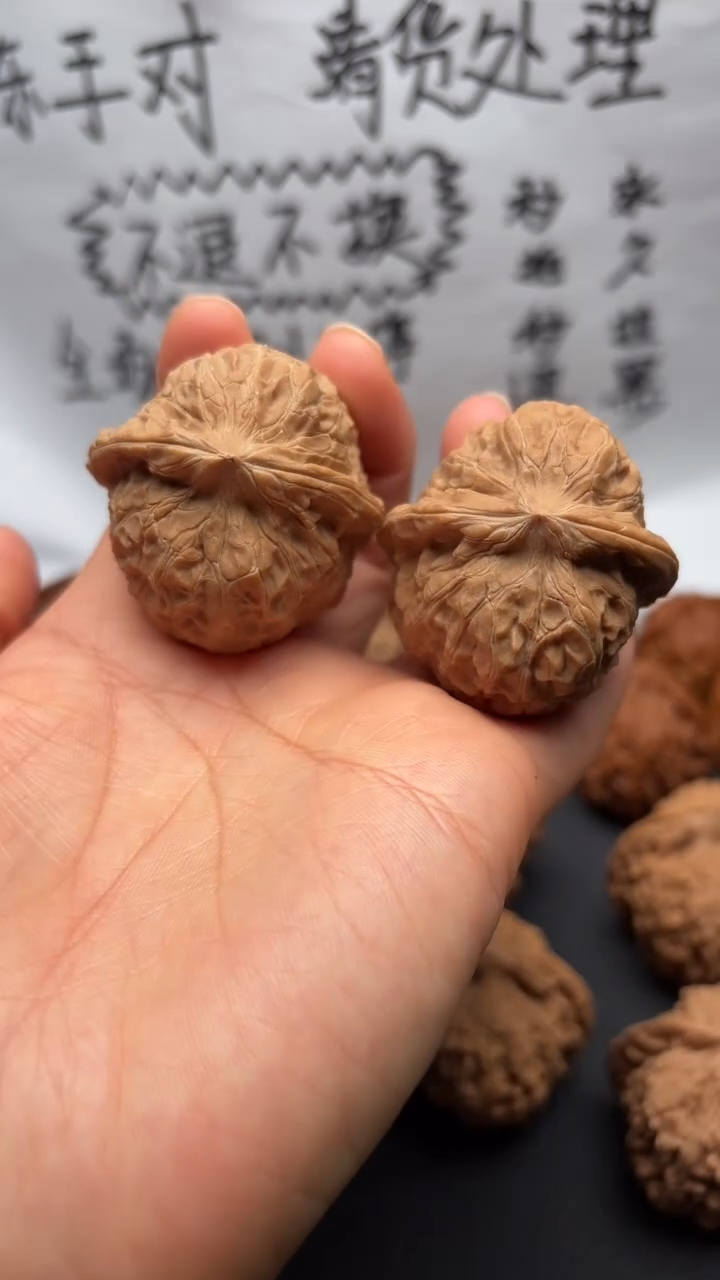 把件文玩核桃44南瓜