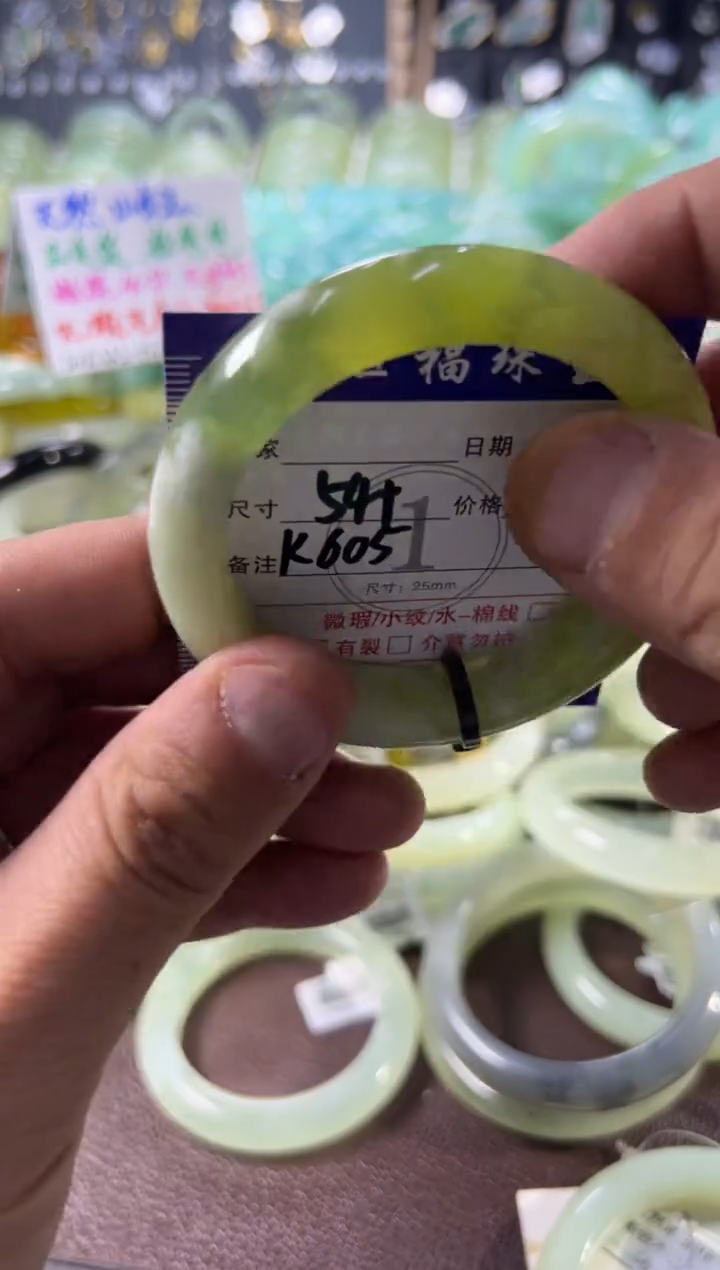 未镶嵌蛇纹石玉手镯1