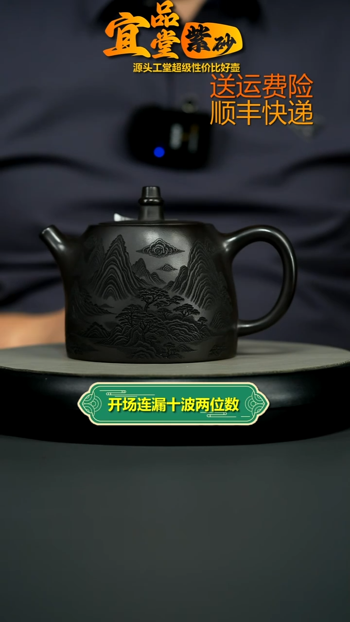 茶壶紫砂陈云S级石黄麒麟献瑞山水汉铎480CC