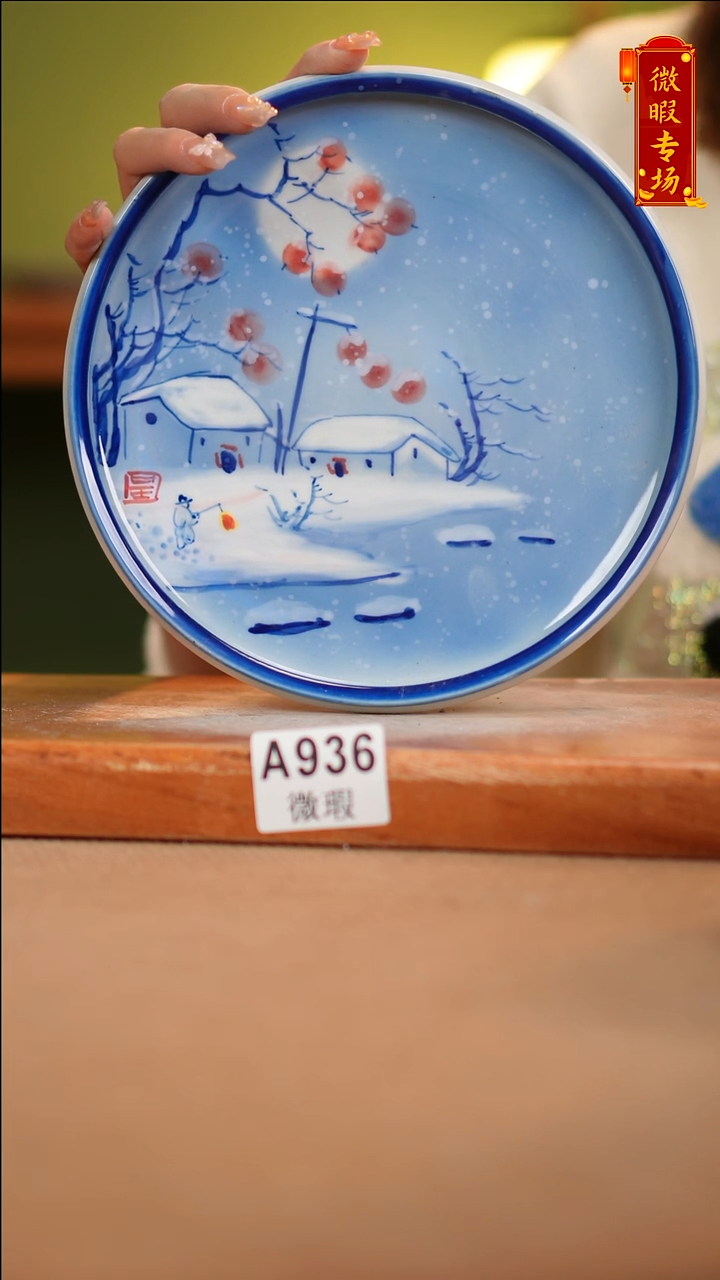 【闪购商品】其他WA936陶然集器陶瓷