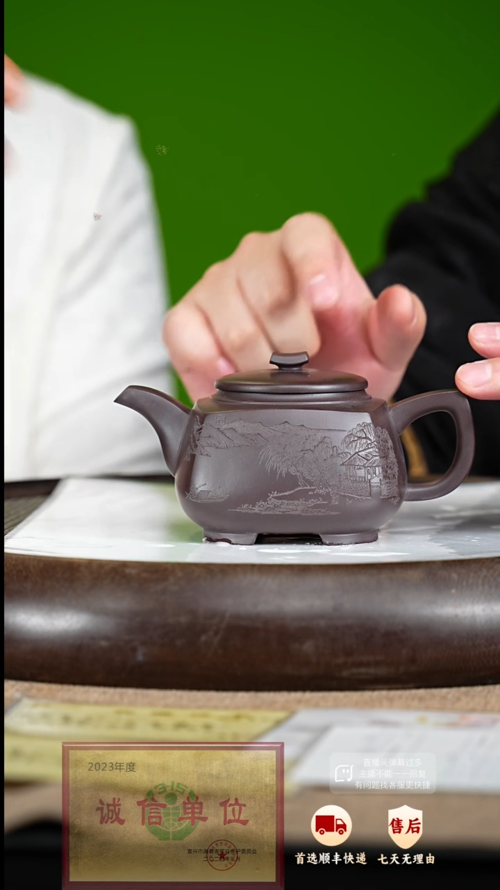 【闪购商品】紫砂茶壶51 紫砂茶壶