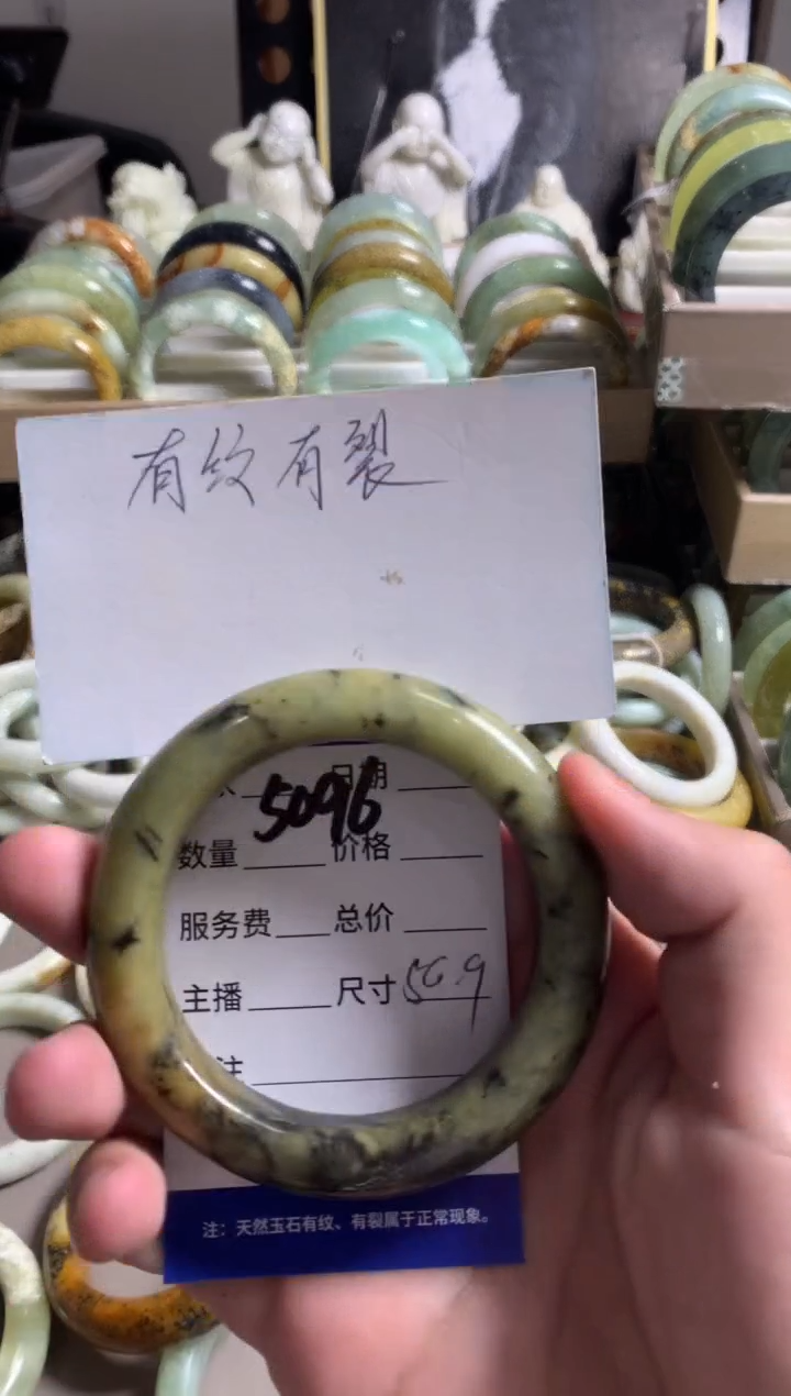 蛇纹石玉未镶嵌手镯5096