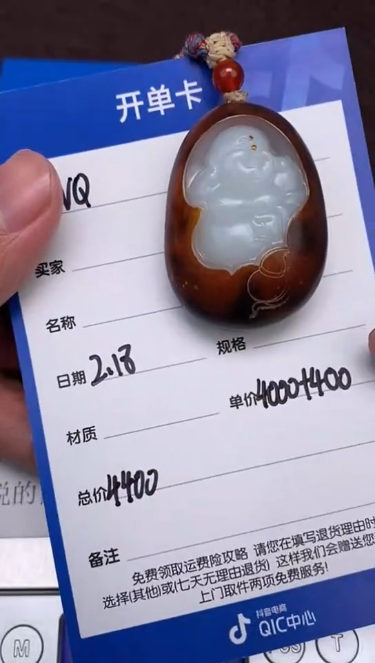 【闪购商品】和田玉2.18WQ多样性拍一发一未镶嵌56