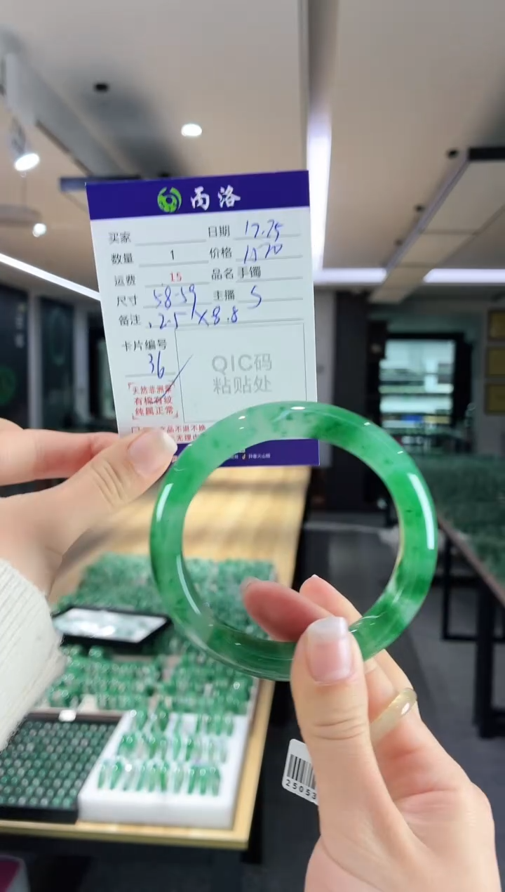 未镶嵌石英质玉手镯58-59