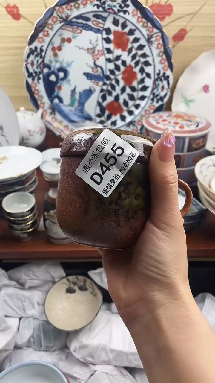 【闪购商品】d455==============