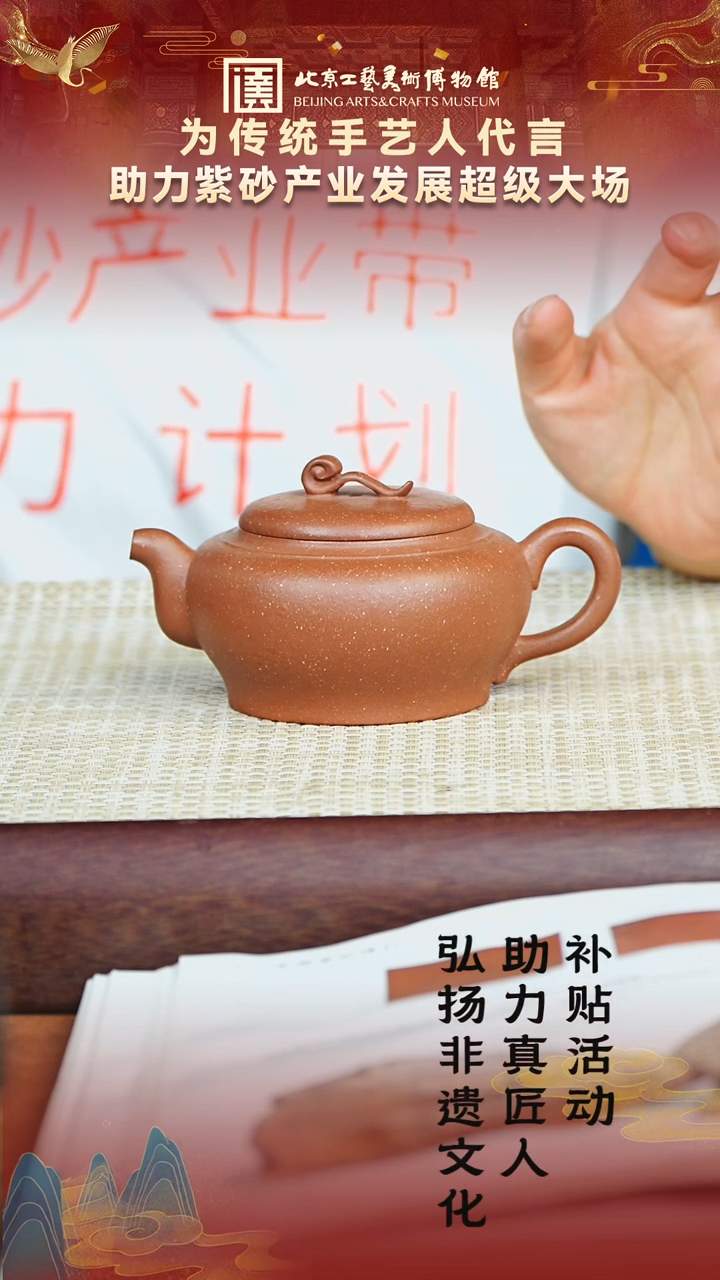 10宜兴紫砂福利品香山降坡