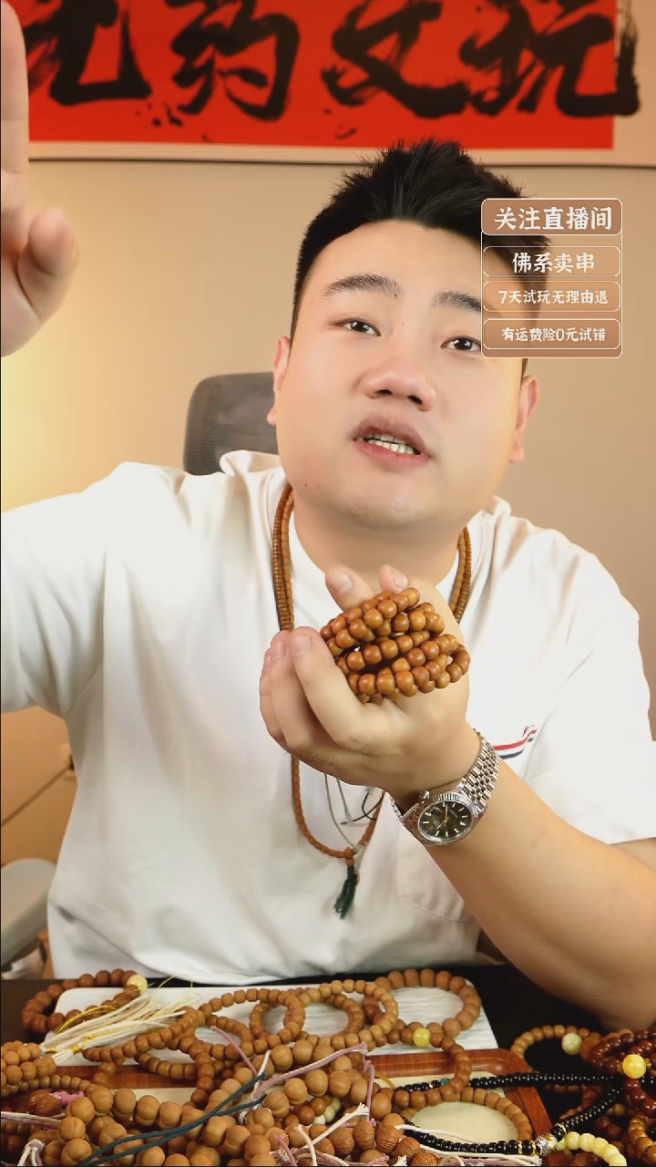 手串猴头核桃精工老型108 卡9