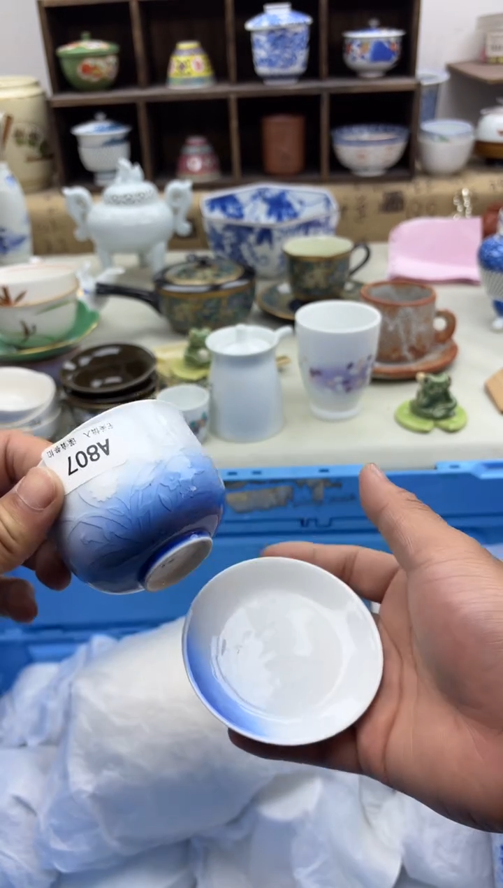 【闪购商品】碟A807...........