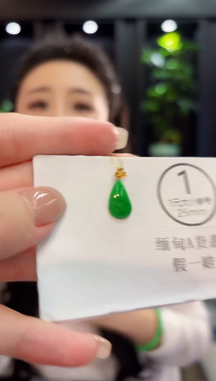 吊坠(不含链)18K金镶嵌翡翠 缅料A货/支持复检/一件