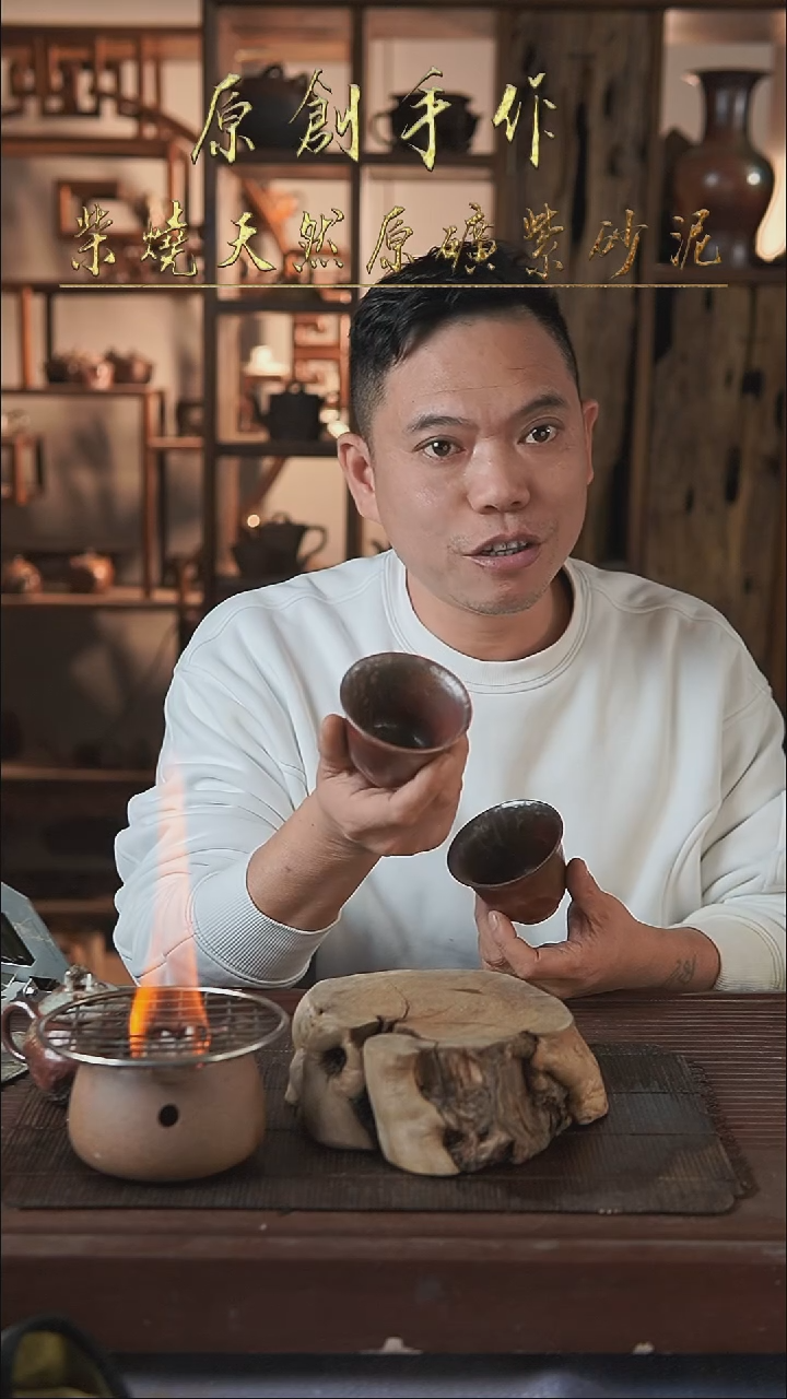紫砂全手工铃铛杯