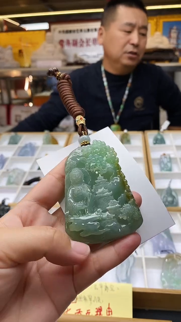 【闪购商品】翡翠颈饰未镶嵌挂件