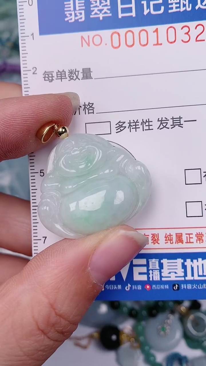 【闪购商品】翡翠颈饰未镶嵌00001032