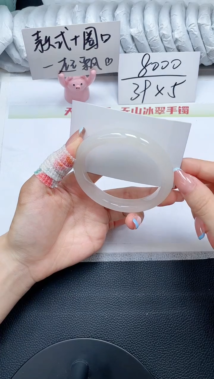 石英质玉手镯未镶嵌E625-60.9
