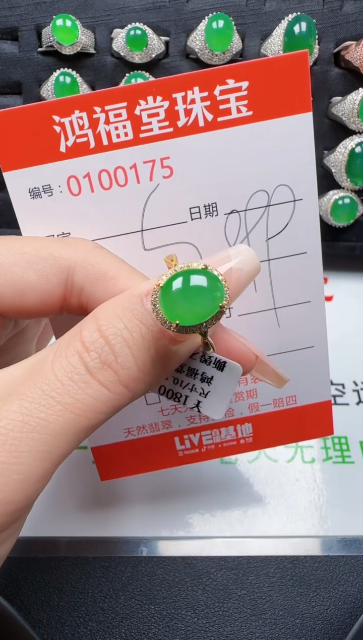 【闪购商品】翡翠戒指银S925镶嵌0179