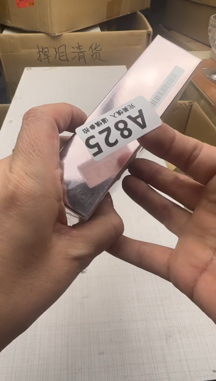 瓷片特**行825回流瓷器 默认微瑕      