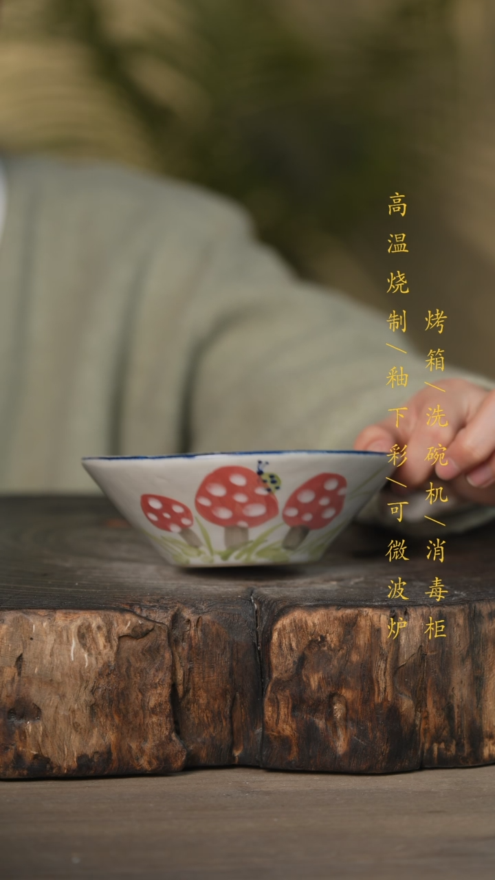 【闪购商品】瓷片景德镇高温釉下彩可微波烤箱洗碗机