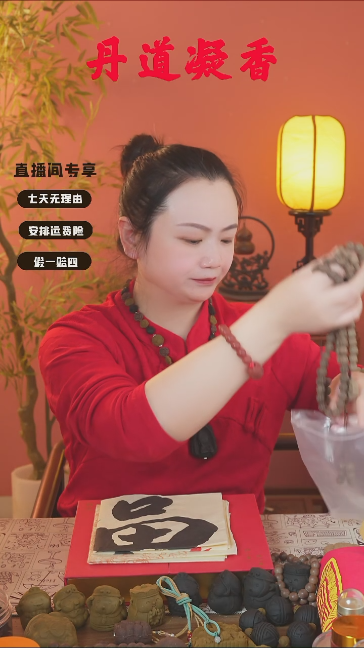 （瑕疵五真54子和白娘54子和1文）