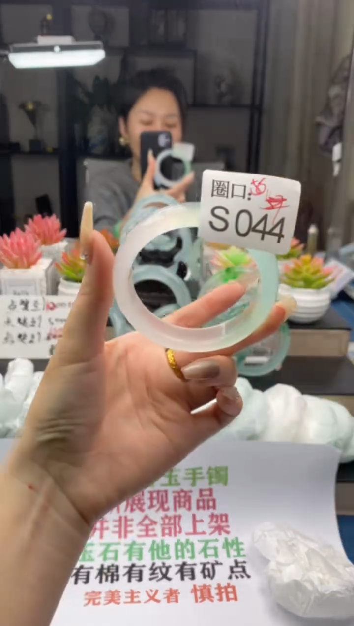 【闪购商品】S044专拍链接一物一拍以截图为准