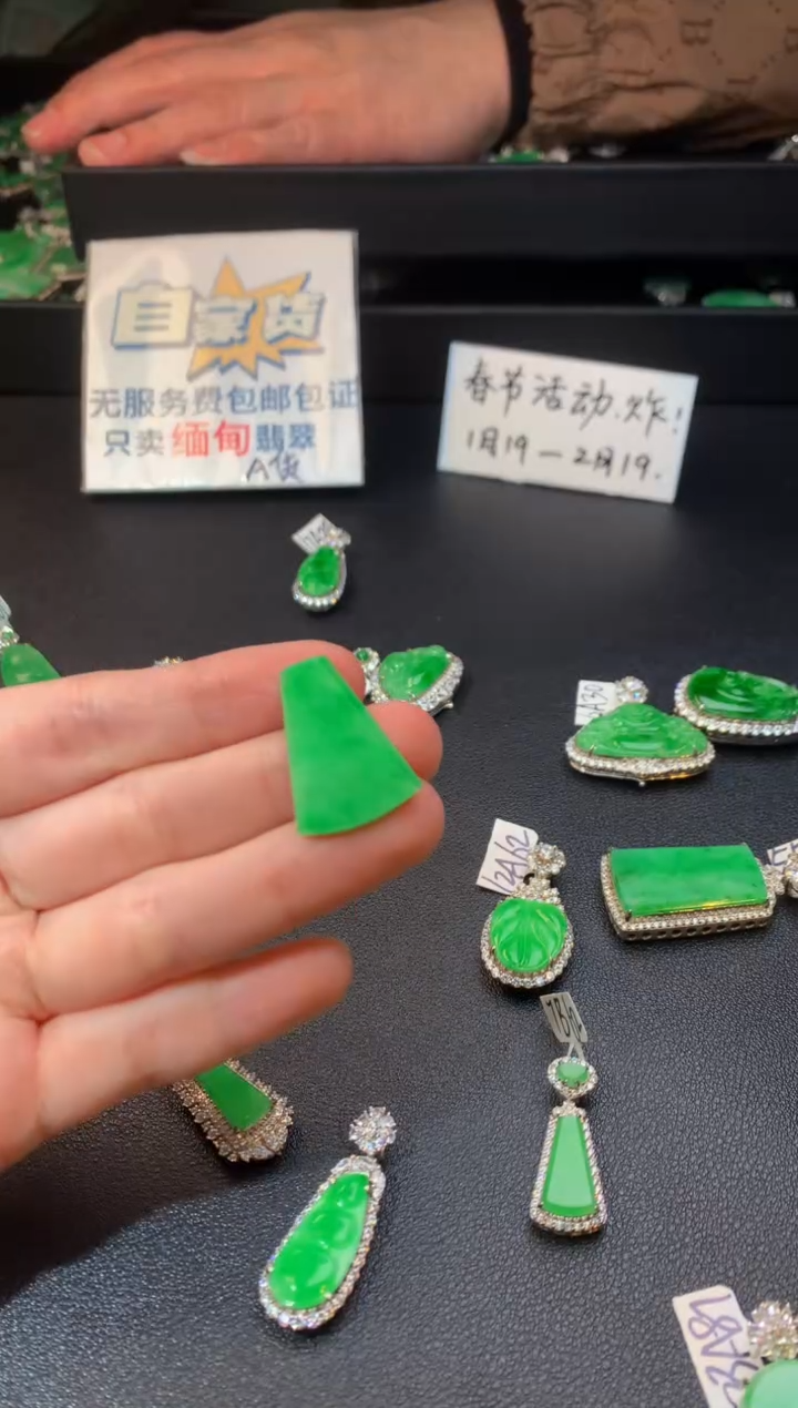 【闪购商品】翡翠颈饰未镶嵌翡翠