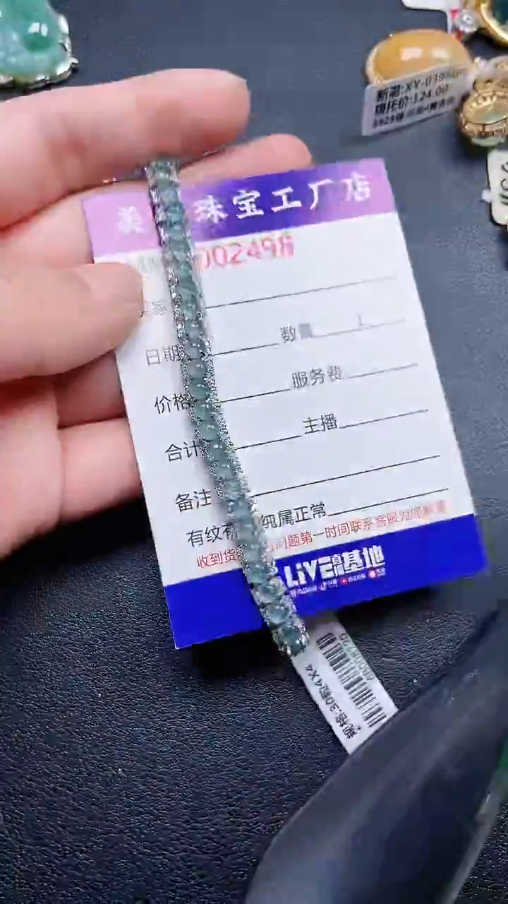 颈饰银S925镶嵌翡翠2498