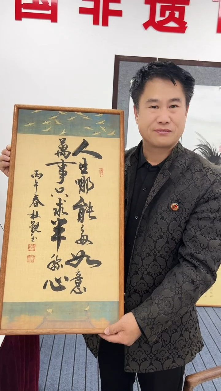 书法杜觐书法作品