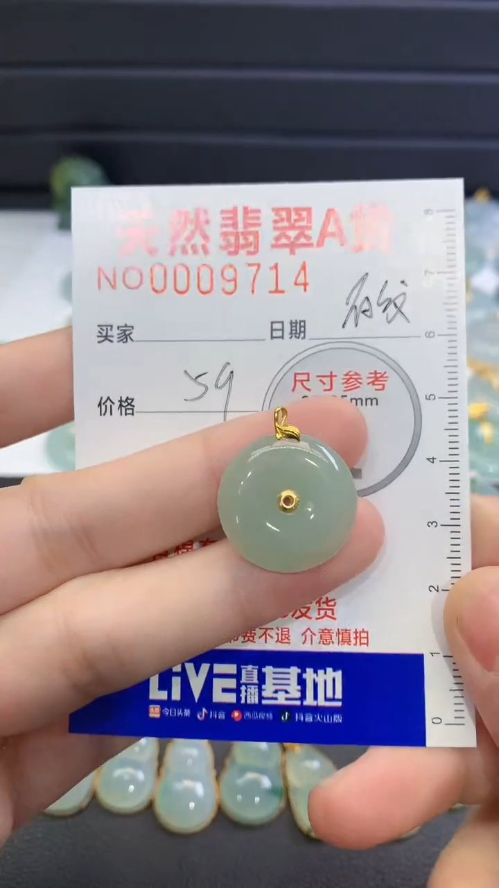 【闪购商品】翡翠颈饰18K金镶嵌翡翠