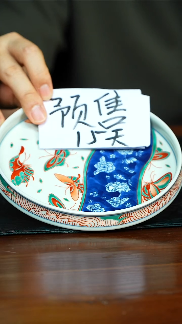 茶盘茶盘茶盘茶盘茶盘茶盘茶盘茶盘茶盘茶盘茶盘