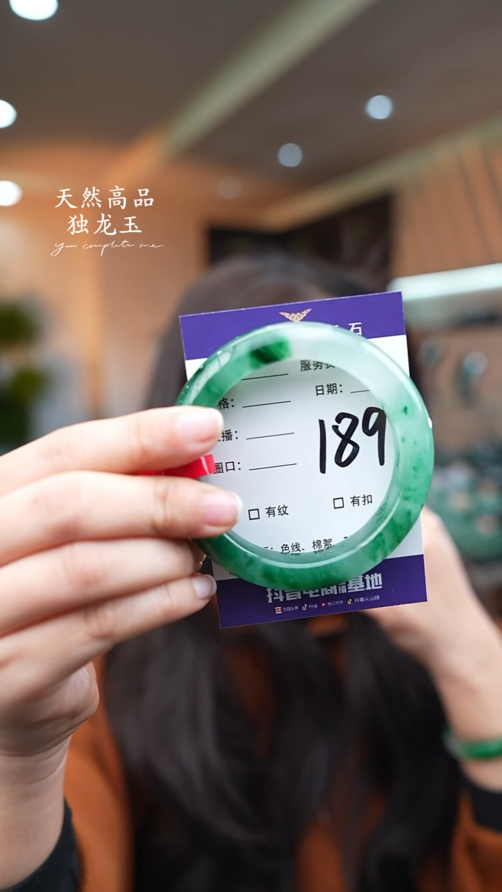 【闪购商品】石英质玉手镯未镶嵌189