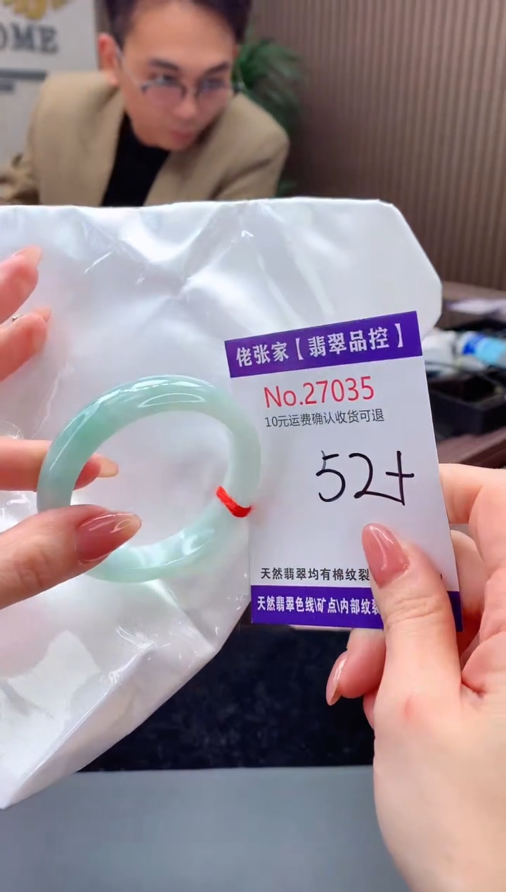 【闪购商品】翡翠手镯未镶嵌天然缅甸A货翡翠