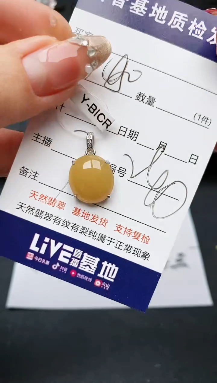 【闪购商品】翡翠戒指银S925镶嵌..........